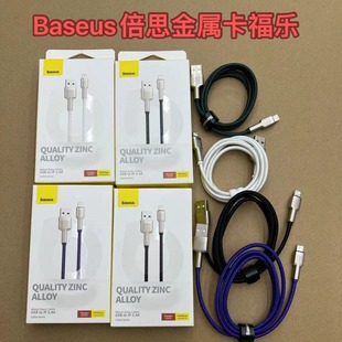 Baseus��˼���ٿ�����USB to Lighting��䔵����2.4A�̾�1m2m��
