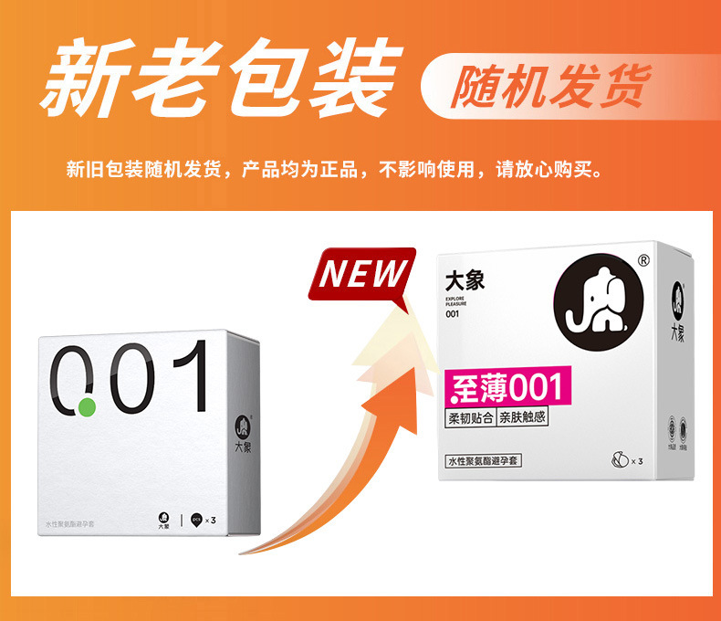 Elephant 001 3 pieces