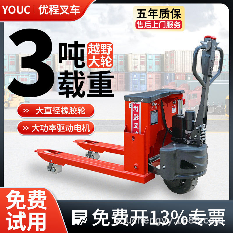 Carretilla elevadora eléctrica de 3 toneladas todoterreno totalmente automático caucho de tierra eléctrica rueda grande almacén sitio de construcción palet camión hidráulico