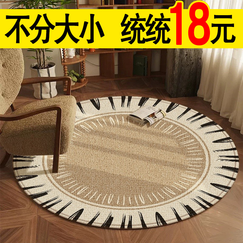 Alfombra de oficina redonda europea sala de estar sofá mesa de té mantas de estudio cojín de silla giratoria cojín de asiento de cama cojín de cama