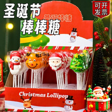 圣诞节糖果3D立体水晶棒棒糖礼盒平安夜圣诞老人送儿童高颜值礼物