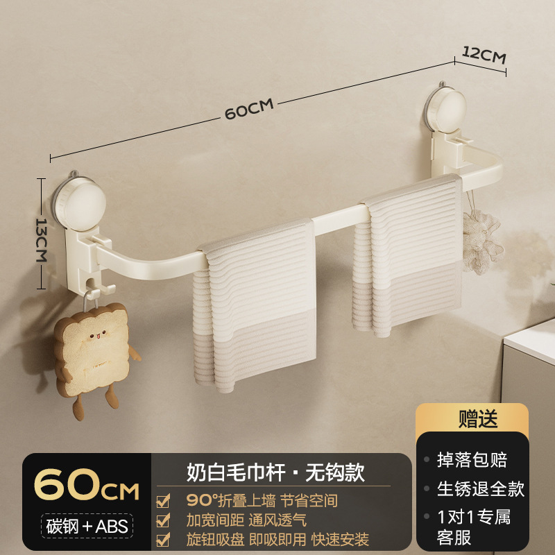Toalla de ventosa Toalla de baño Toalla de baño Estante de baño Gancho de pared Estante de almacenamiento de inodoro de una sola barra image 21