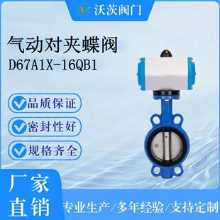 �S��ֱ�������ִ��y�T��ӵ��yD67A1X-16QB1DN100ܛ�ܷ��ڏ�