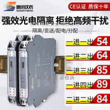 ֱ̖xģM4-20mA늉ģK׃һM0-10V