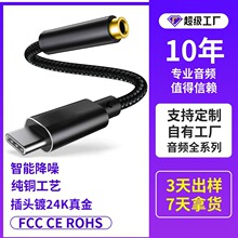 type-c���C�D�^ tpctypc��׿3.5mm�ӿ��D�Q�������S����3.5���l��