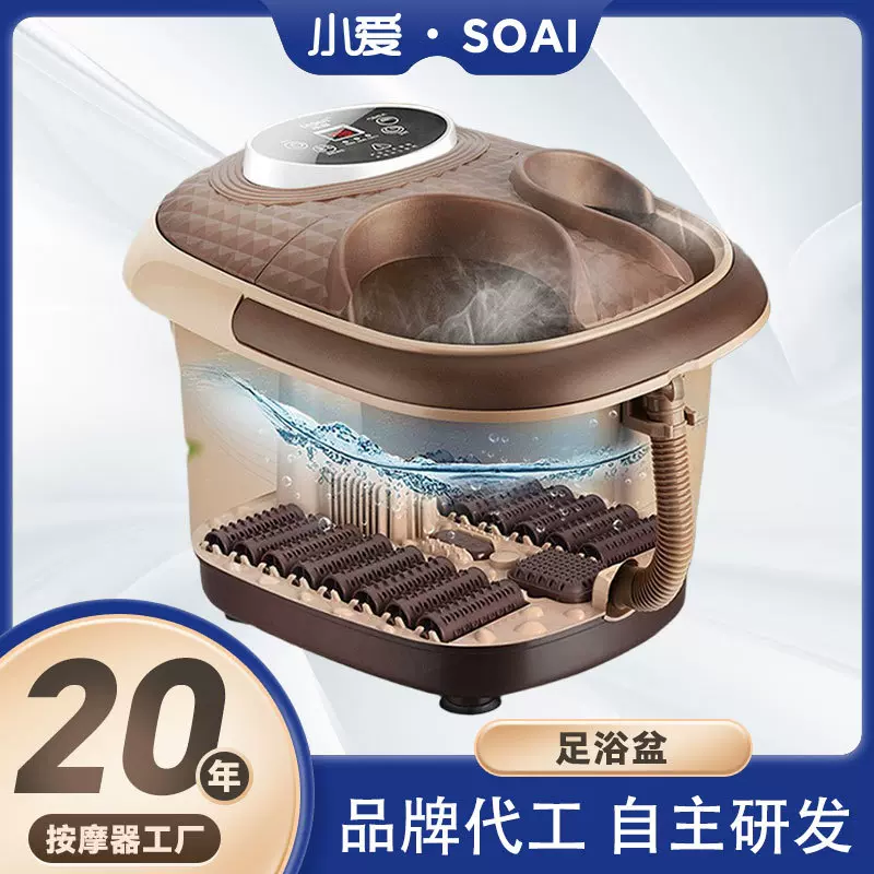 工厂批发乐臣足浴盆全自动加热足疗机家用洗脚盆恒温泡脚桶按摩器