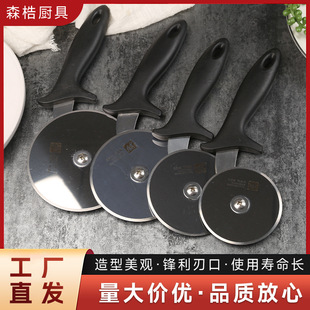 Single Wheel Stainless Steel Pizza Wheel Knife Hob Cake Knife Pastry Cutter Commercial Baking Pizza Cutting Tool Wholesale