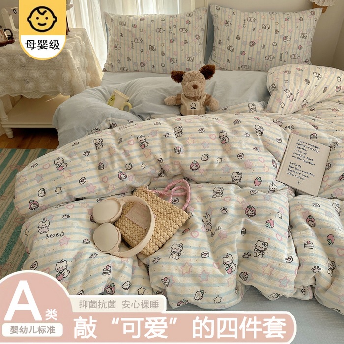 A clase madre y bebé cuatro piezas de ropa de cama doble hilo sábanas cubierta dormitorio único tres piezas de ropa de cama Kasa super suave ~