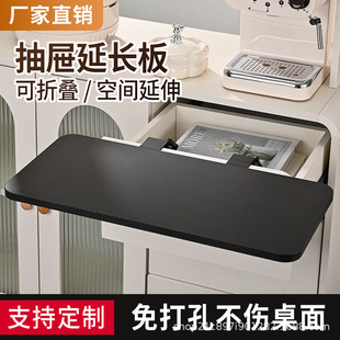 Desktop Extension Board with Drawer, No-Drill Drawer-Specific Widened Expansion Tool for Computer Desk