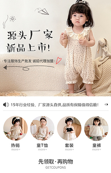 简约清新童装套装童裤连身衣D6