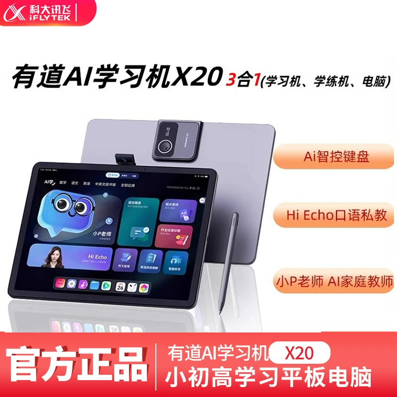 Learning machine, tablet laptop, x20, x10, English, early education