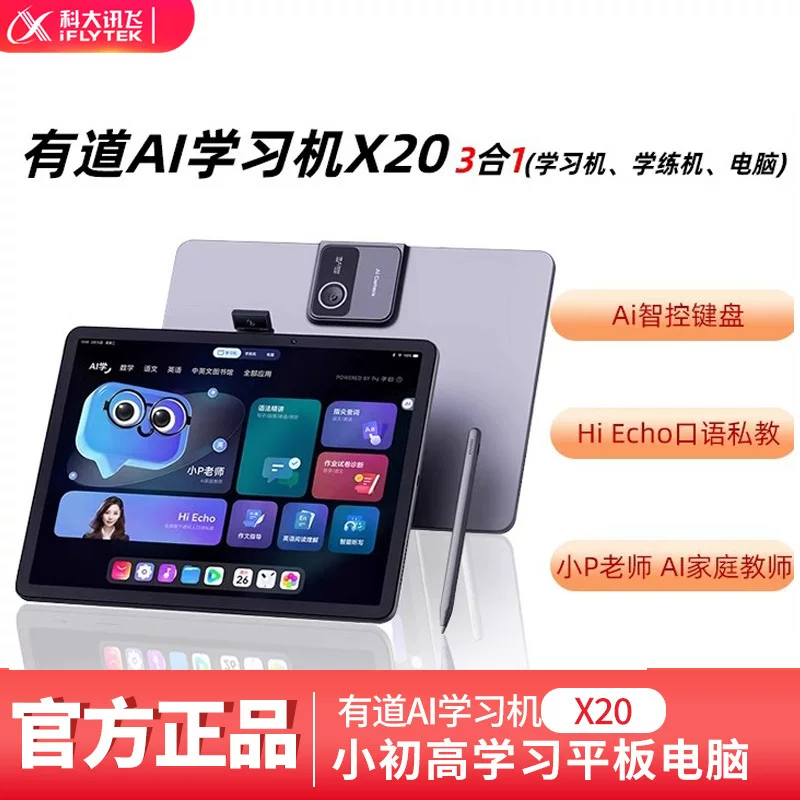 Learning machine, tablet laptop, x20, x10, English, early education