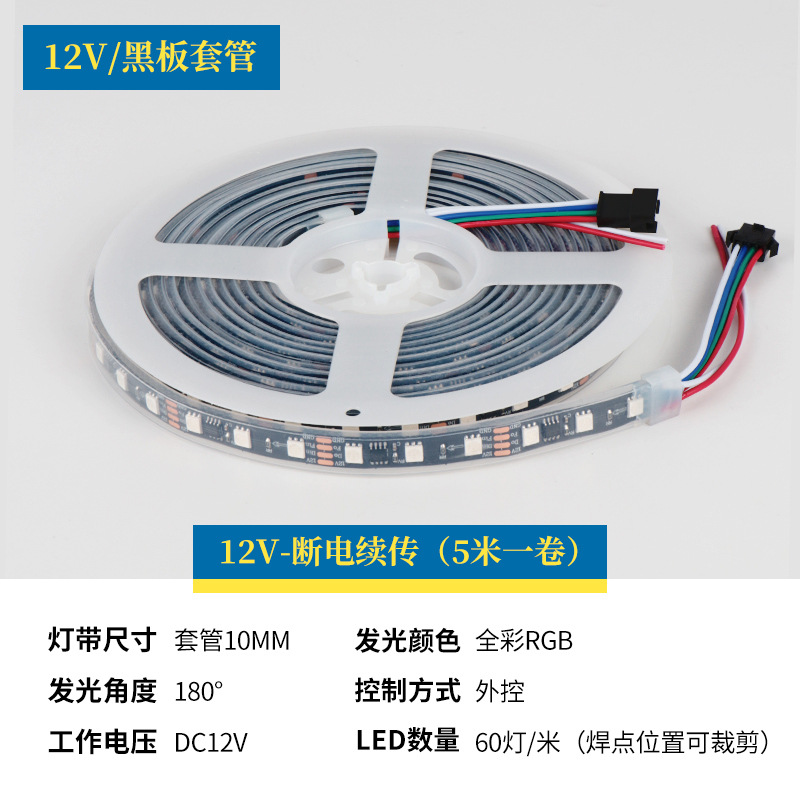 Jazz colorido tira de luz claro bar KTV caja de control de voz programable sacudiendo la luz de la cabeza consola caballo corriendo tira de luz LED
