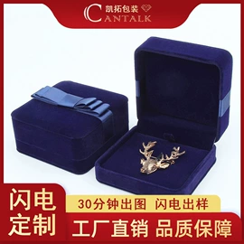 首饰包装;手表包装;绒布袋