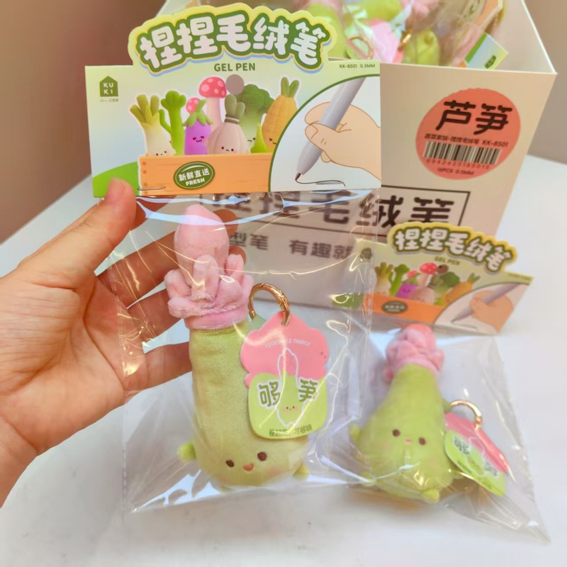 可奇新款毛绒笔芝士捏捏可爱潮玩创意毛绒挂件水笔解压黑色中性笔|undefined