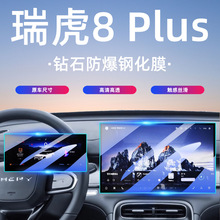 21-25��������8PLUS��Ļ䓻�Ĥ�п،�����܇�ă���o�NĤ��Ʒ