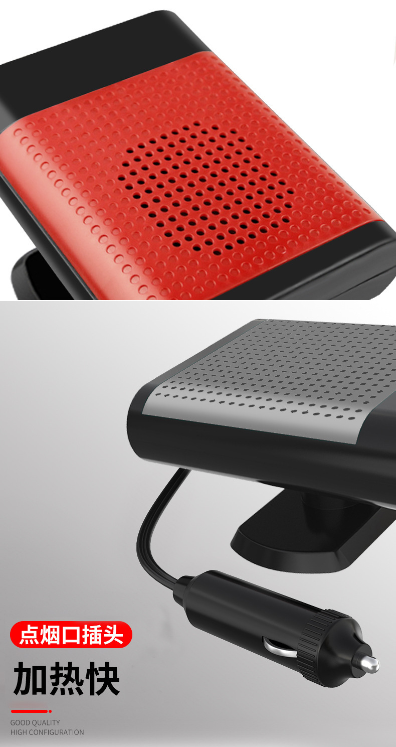 Multifunctional Car Heater for Winter Defrosting and Defogging Adjustable Hot and Cold Dual-Mode Car Heating Heater