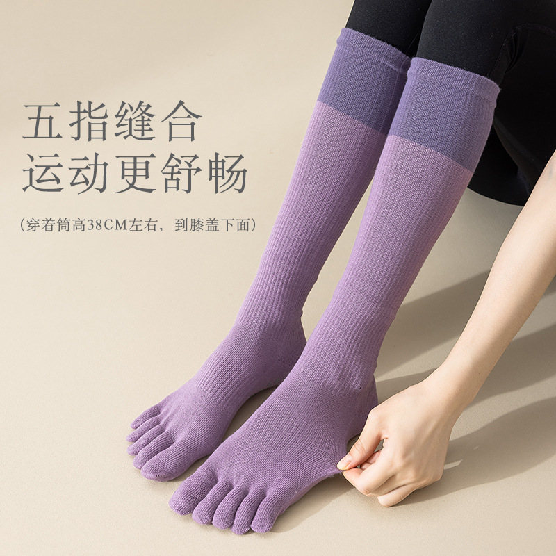 가을 겨울 여자 면 다섯 손가락 요가 양말 종아리 양말 미끄럼 방지 댄스 필