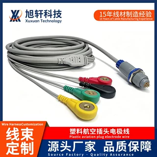定制1P系列塑料推拉自锁连接器转电极扣线 医疗美容设备连接线