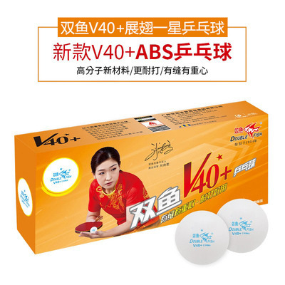 Pisces V40+Wing Show One Star Table Tennis White (10 Pack)
