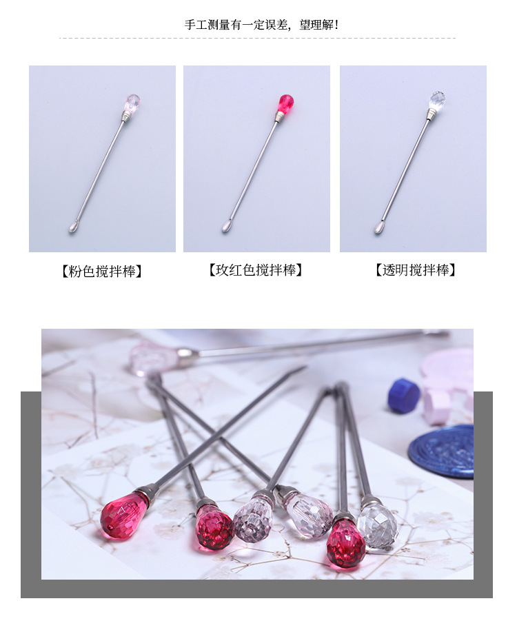 搅拌棒_04.jpg