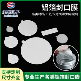 辅助包装材料;胶垫;工业产品胶带