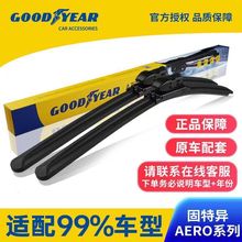 ���خ�AERO��܇�������ˢƬ�o��܇�d���o��ǰ܇��ͨ��������z�l