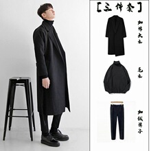 三件套风衣男长款加厚保暖呢大衣男潮男士宽松呢外套毛呢子韩版