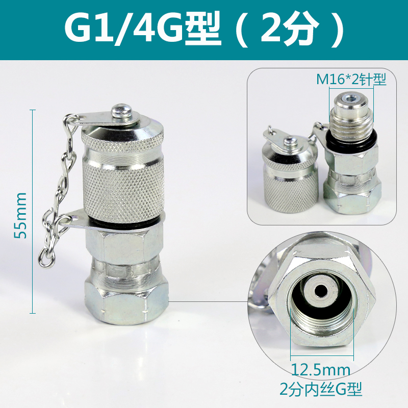 Adaptador de excavadora conector de medición de presión de tubería hidráulica conector de prueba de presión de manguera de medición de presión cónica H de 24 grados conector de prueba de manómetro