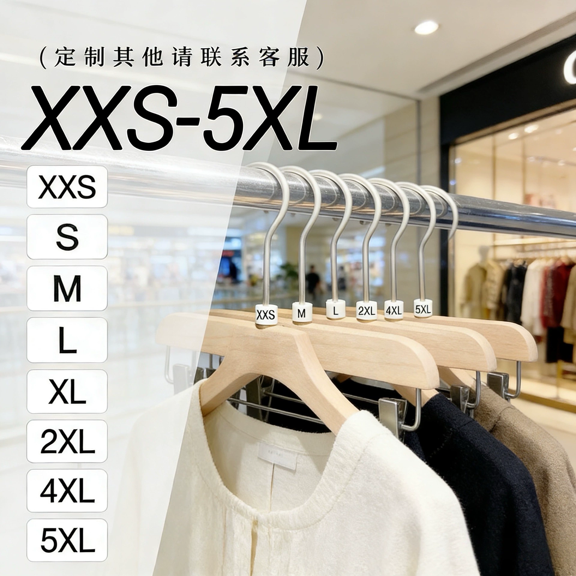 Размер вешалки для одежды, пряжка, белая XS-9XL, этикетка для демонстрации одежды, двусторонняя печать, пластиковые брюки для взрослых, размер