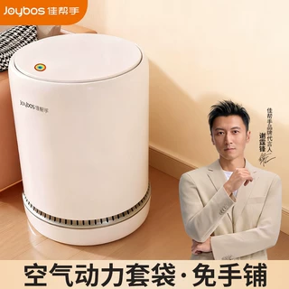 佳帮手气压套袋垃圾桶家用2024新款客厅轻奢大容量带盖卧室厨房
