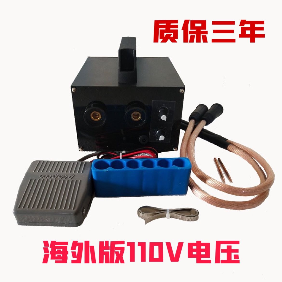 18650锂电池点焊机110v海外版diy电池焊接小型手持镀镍碰焊机