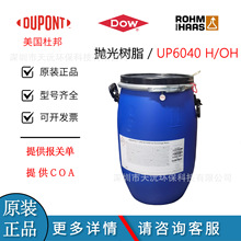 �����Ű��_�T��˹UP6040 �����Ӱ댧�w������ˮ�����֬ 18�ךW