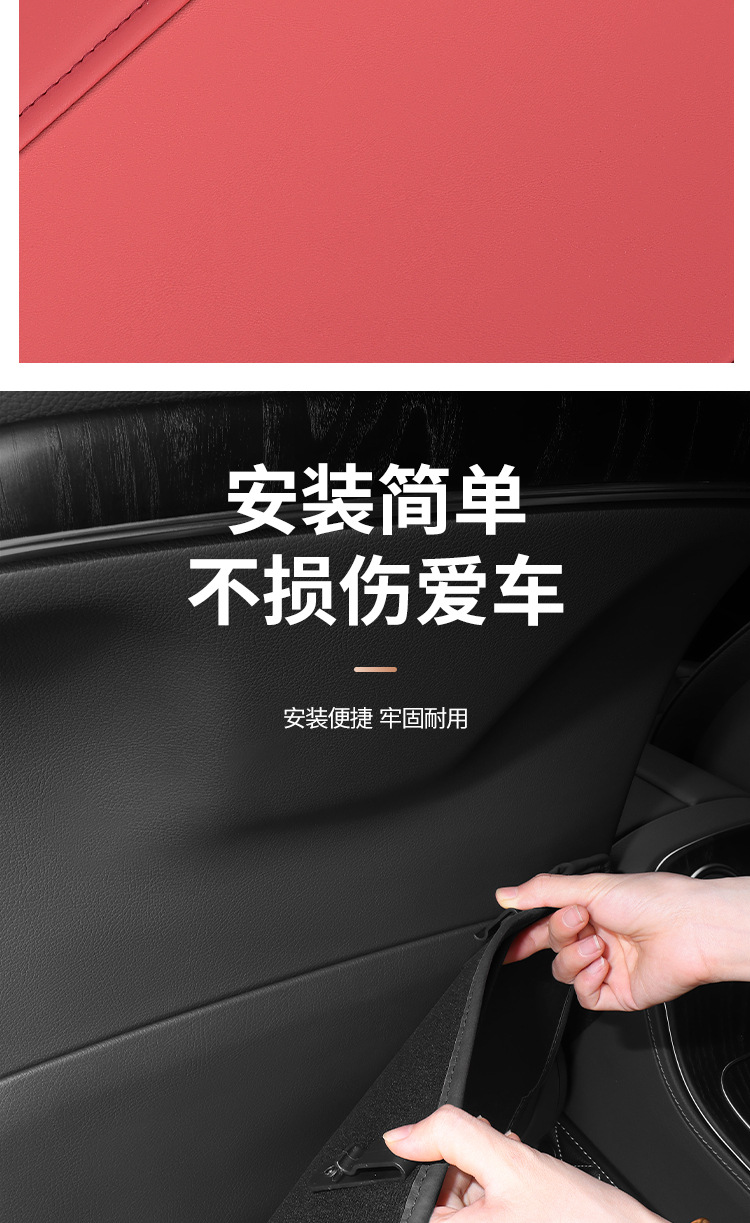 Cross-Border Car Seat Anti-Kick Pad Rear Protection Pad I3Ix3 Car Interior Decoration Supplies Car Seat Back Anti-Kick
