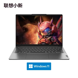 Ноутбук Lenovo Pro14 (2023) — AMD Ryzen R7-7840HS, 14