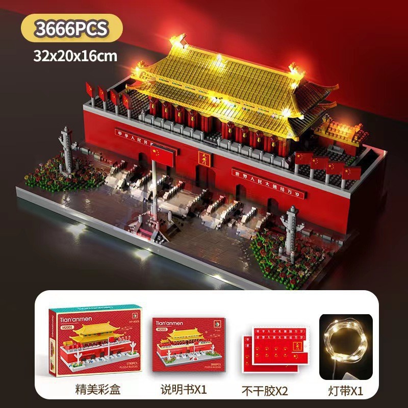 Bloques de construcción compatibles Beijing Tiananmen Suzhou Jardín Modelo arquitectónico Puzzle Juguete de ensamblaje regalo