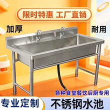 ���ò��P�304ˮ���N������ϴ����ֹ��Ӵ�һ�w�๦��ϴ����
