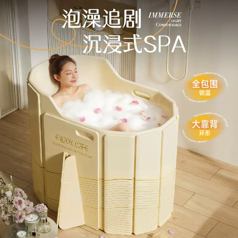 圈奇折叠泡澡桶加高沐浴桶折叠大人免安装新款浴缸家用成人高深桶