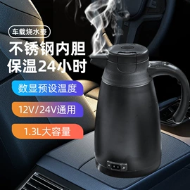 遮阳挡;汽车清洁工具;车用吸尘器
