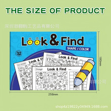 �羳look and findȤζ��һ����Ϸ�׶��۲���רע������Ϳɫ��