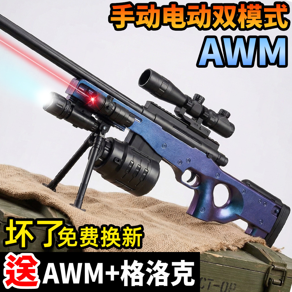 AWM�ѓ���늄���ߘ��ք�늄��pģʽ������׼�R�к���������