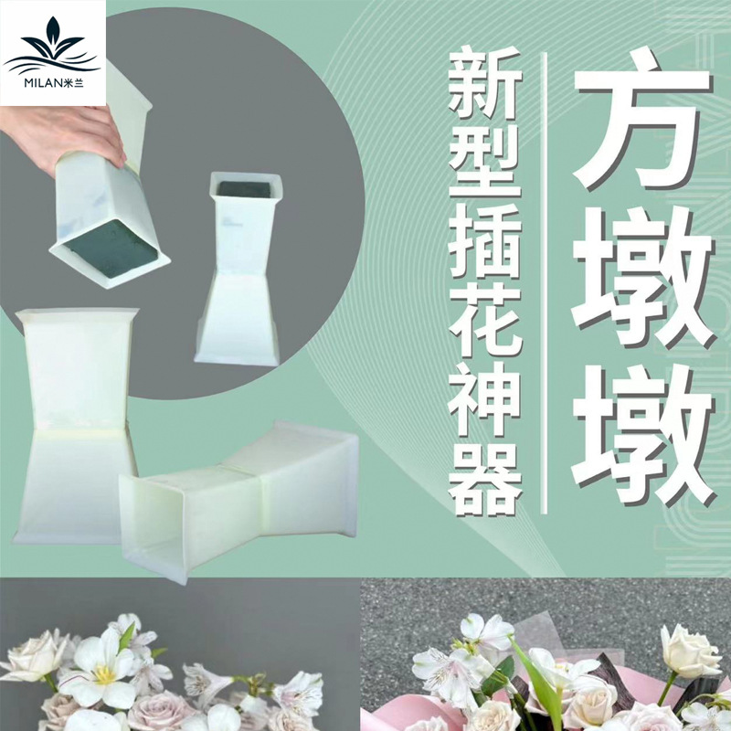 Nuevo dispositivo para envolver flores con pilar cuadrado, base fija para forro de ramo, molde para envolver flores cuadrado y redondo, cubo para arreglos florales