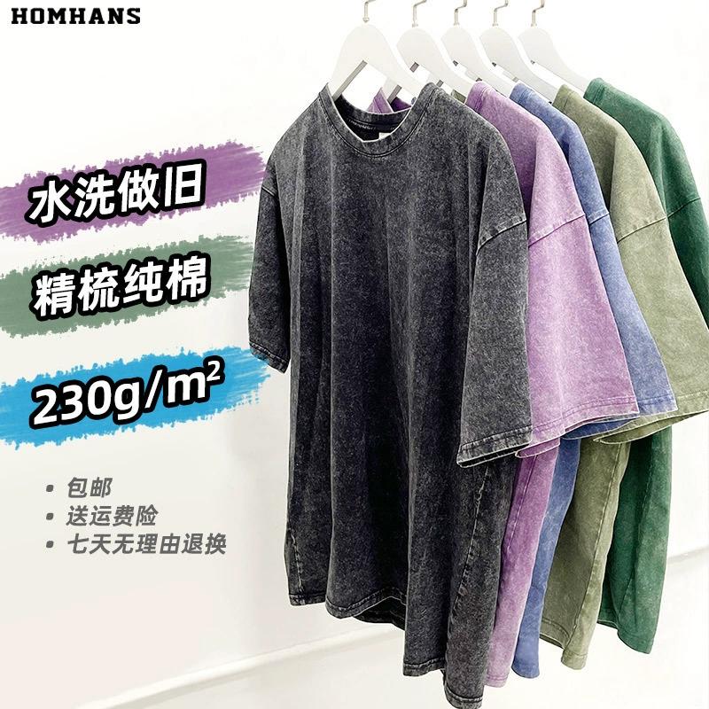 Мужские и женские футболки с круглым вырезом, выстиранные, 220 г, свободные повседневные летние топы с открытыми плечами из чесаного хлопка в стиле ретро, ​​трансграничные футболки