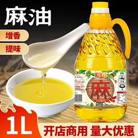 醋;复合调味料;其他调味品