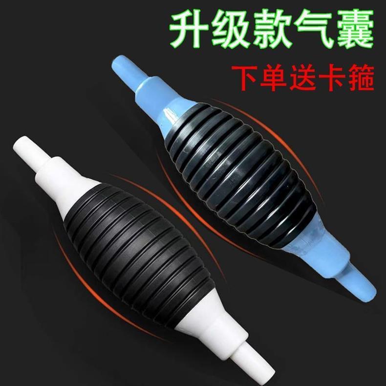 Manual Oil Extractor Pump, Water Suction Gasoline Pump, Self-Priming Oil Pipe, Motorcycle Urea Refill Tool, Car Refueling Gadget