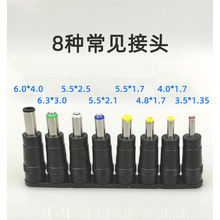 ̨����������A�׈A�^��lunaͨ��usb�Ddc3.5mm5.5�Դ������dc5v