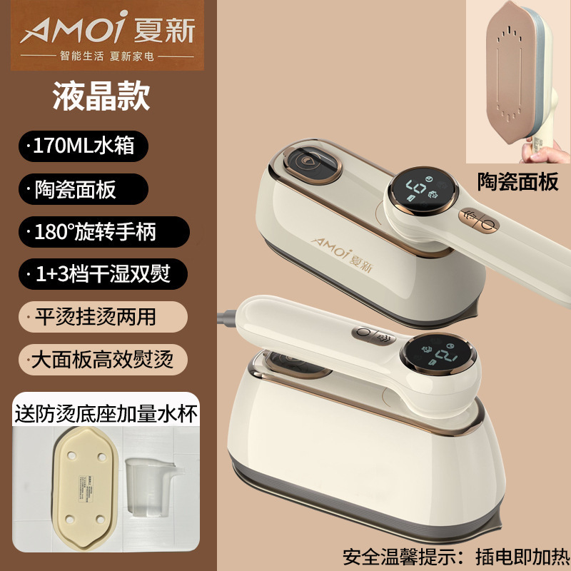 夏用ハンドヘルド衣類アイロン機、家庭用小型アイロン機、旅行用アイロン、スチームアイロン、ポータブル衣類アイロン|undefined