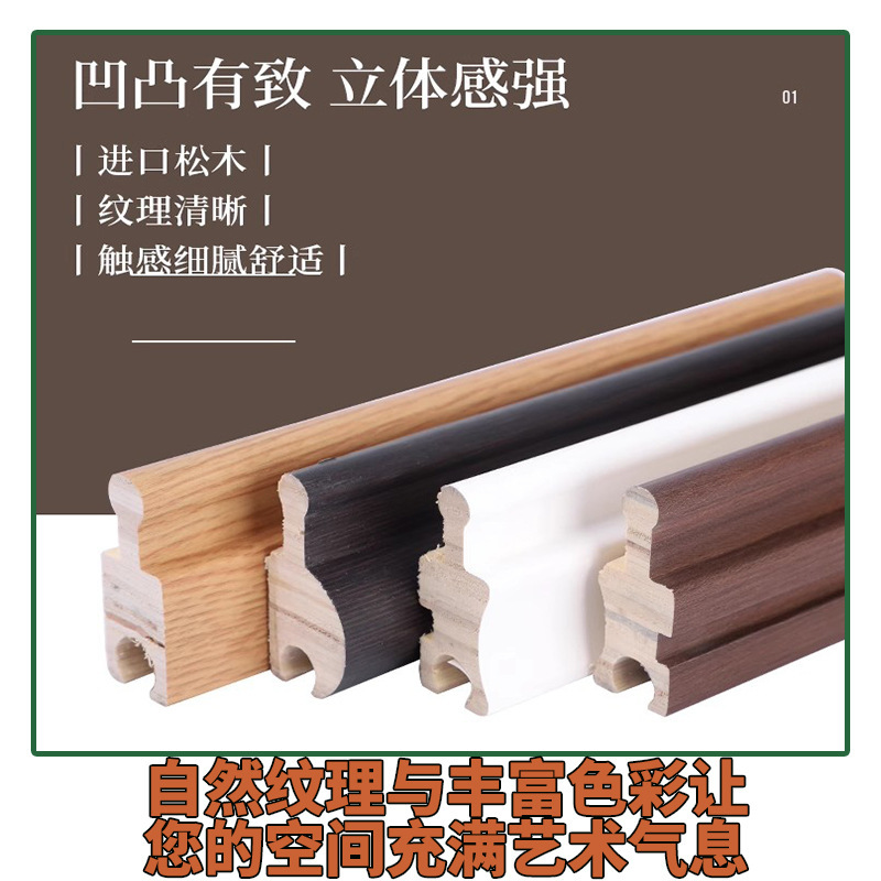 新款波浪实木旋转格栅墙板室内装饰弯曲圆弧形包圆柱子长城护墙板|undefined