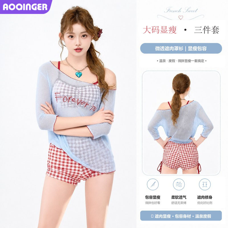 Plus-Size Women's Swimwear with a High-End Feel, Long Sleeves That Cover the Body and Make You Look Slimmer, Pure and Sweet Style for Chubby Girls, Conservative Swimwear Wholesale