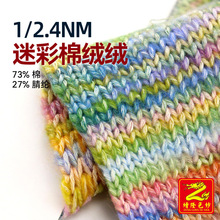 ��¡ 2.4֧�Բ��޽q�q�u׃�òʽqë����ëë��3�5�73%��27%��]